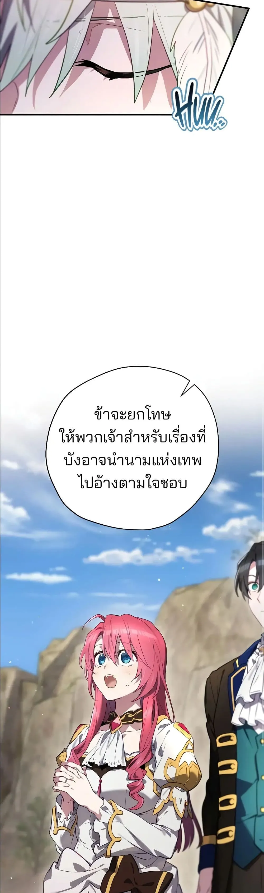 Manga-lc-com อ่านมังงะ อ่านการ์ตูน ออนไลน์ ฟรี Ending Maker ตอนที่ 1 2 3 4 5 6 7 8 9 10 11 12 13 14 ฟรี ไม่มีโฆษณา Manga-lc - อ่าน มังงะ อ่าน การ์ตูน ออนไลน์ อ่านมังงะ ฟรี