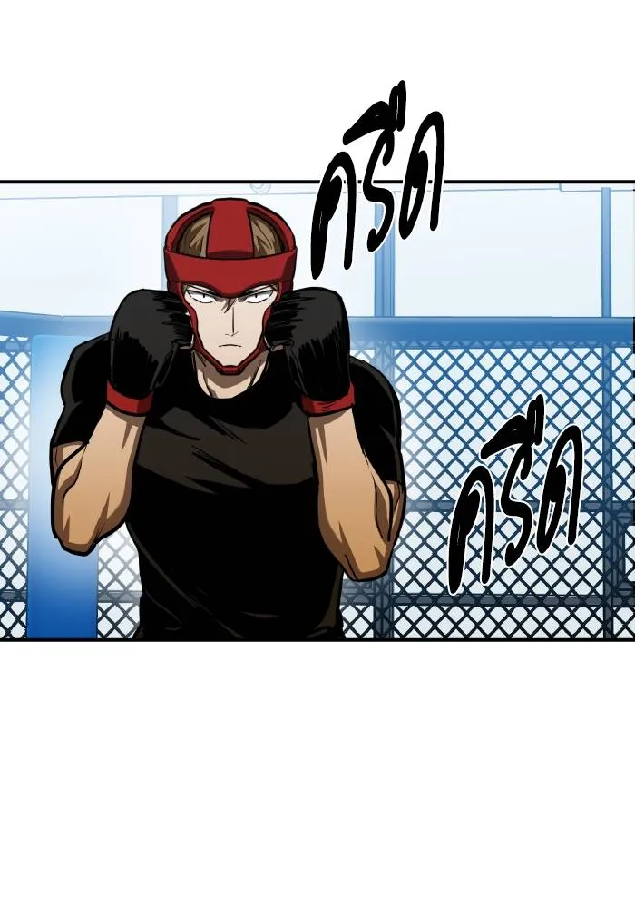 ราชาแห่งอ็อกทากอน ตอนที่ 55 รูปที่ 14