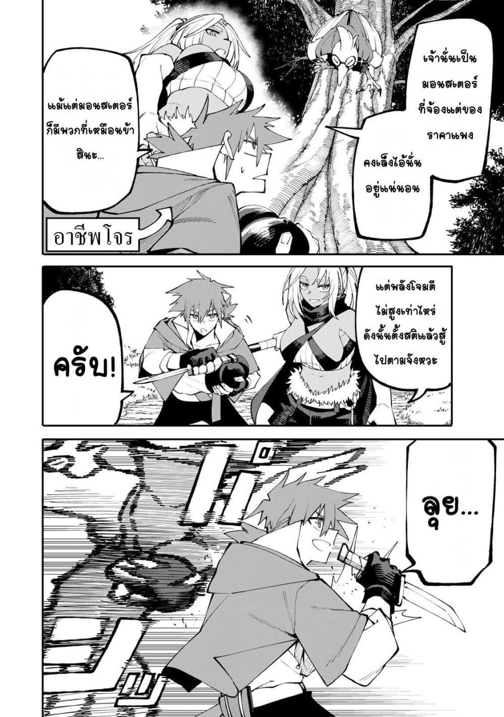 Manga-lc-com อ่านมังงะ อ่านการ์ตูน ออนไลน์ ฟรี I’m a Mother Adventurer, and Thanks to the Login Bonus, I’ve Unlocked the Skill “Housewife.” ตอนที่ 1 2 3 4 5 6 7 8 9 10 11 12 13 14 ฟรี ไม่มีโฆษณา Manga-lc - อ่าน มังงะ อ่าน การ์ตูน ออนไลน์ อ่านมังงะ ฟรี