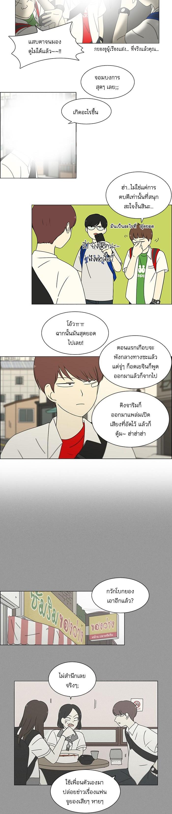 Manga-lc-com อ่านมังงะ อ่านการ์ตูน ออนไลน์ ฟรี Love Revolution รักนี้ต้องปฏิวัติ ตอนที่ 1 2 3 4 5 6 7 8 9 10 11 12 13 14 ฟรี ไม่มีโฆษณา Manga-lc - อ่าน มังงะ อ่าน การ์ตูน ออนไลน์ อ่านมังงะ ฟรี