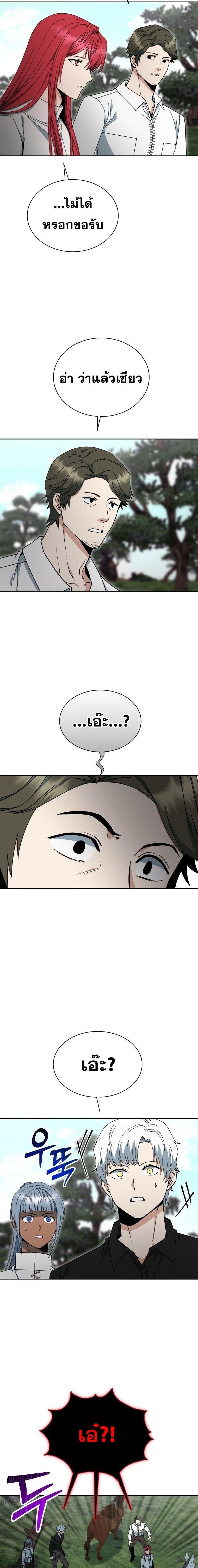 Manga-lc-com อ่านมังงะ อ่านการ์ตูน ออนไลน์ ฟรี Winterbell ตอนที่ 1 2 3 4 5 6 7 8 9 10 11 12 13 14 ฟรี ไม่มีโฆษณา Manga-lc - อ่าน มังงะ อ่าน การ์ตูน ออนไลน์ อ่านมังงะ ฟรี