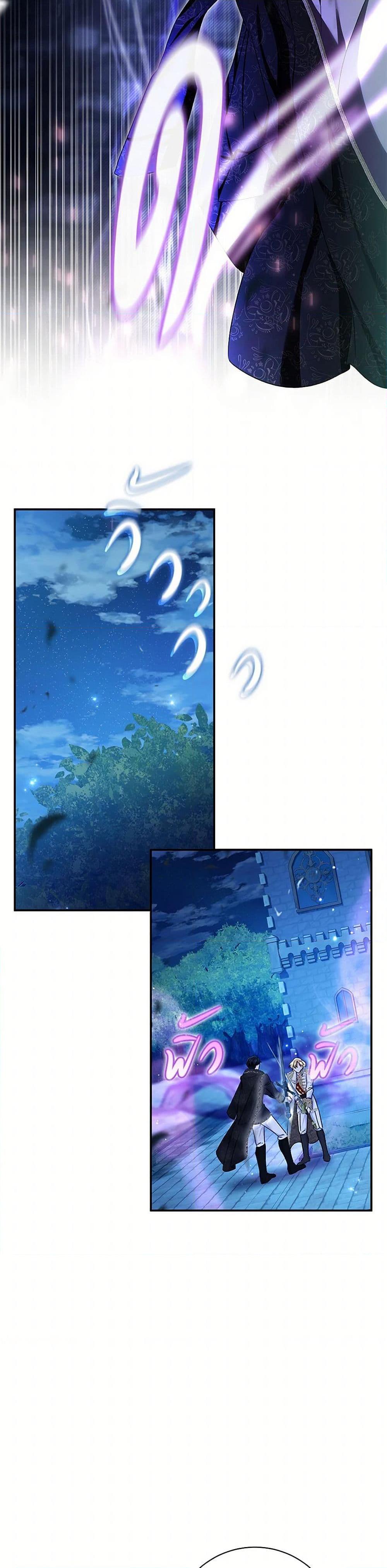 Manga-lc-com อ่านมังงะ อ่านการ์ตูน ออนไลน์ ฟรี The Villain’s Match Is Too Perfect ตอนที่ 1 2 3 4 5 6 7 8 9 10 11 12 13 14 ฟรี ไม่มีโฆษณา Manga-lc - อ่าน มังงะ อ่าน การ์ตูน ออนไลน์ อ่านมังงะ ฟรี