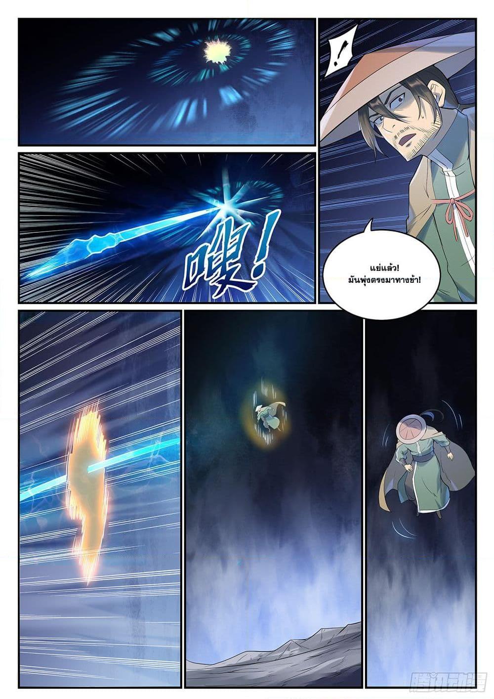 Manga-lc-com อ่านมังงะ อ่านการ์ตูน ออนไลน์ ฟรี Bailian Chengshen ตอนที่ 1 2 3 4 5 6 7 8 9 10 11 12 13 14 ฟรี ไม่มีโฆษณา Manga-lc - อ่าน มังงะ อ่าน การ์ตูน ออนไลน์ อ่านมังงะ ฟรี