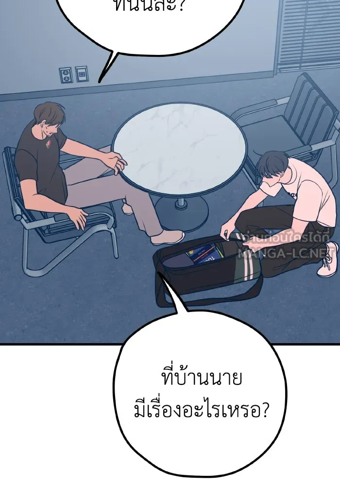 รักนี้ไม่มีรีไซเคิล ตอนที่ 34 รูปที่ 123