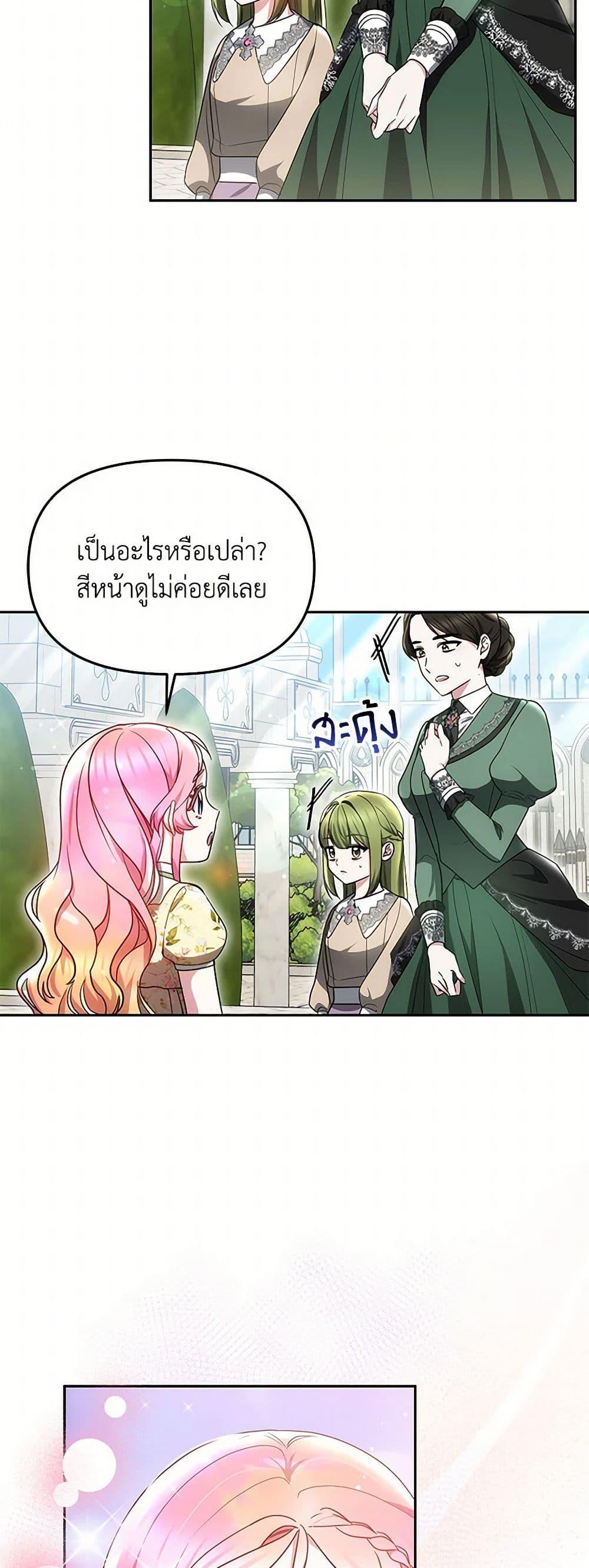 Manga-lc-com อ่านมังงะ อ่านการ์ตูน ออนไลน์ ฟรี Little Dragon Princess Tames the Crazies ตอนที่ 1 2 3 4 5 6 7 8 9 10 11 12 13 14 ฟรี ไม่มีโฆษณา Manga-lc - อ่าน มังงะ อ่าน การ์ตูน ออนไลน์ อ่านมังงะ ฟรี