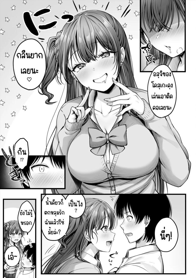 Doujin-Lc- อ่าน โดจิน มังฮวา เกาหลี ญี่ปุ่น จีน แปลไทย คนมืดมนที่บอกรักไม่เป็น [Chisakiss (Wakuta Chisaki)] Osananajimi Gal ni Suki to Ienai Inkya na Ore ตอนที่ 1 2 3 4 5 6 7 8 9 10 11 12 13 14 ฟรี ไม่มีโฆษณา อ่าน โดจิน Manhwa เกาหลี ญี่ปุ่น จีน เรามีครบ คัดมาให้เน้นๆ โดจิน 18+ รับประกันความฟินโดย  Doujin Lc