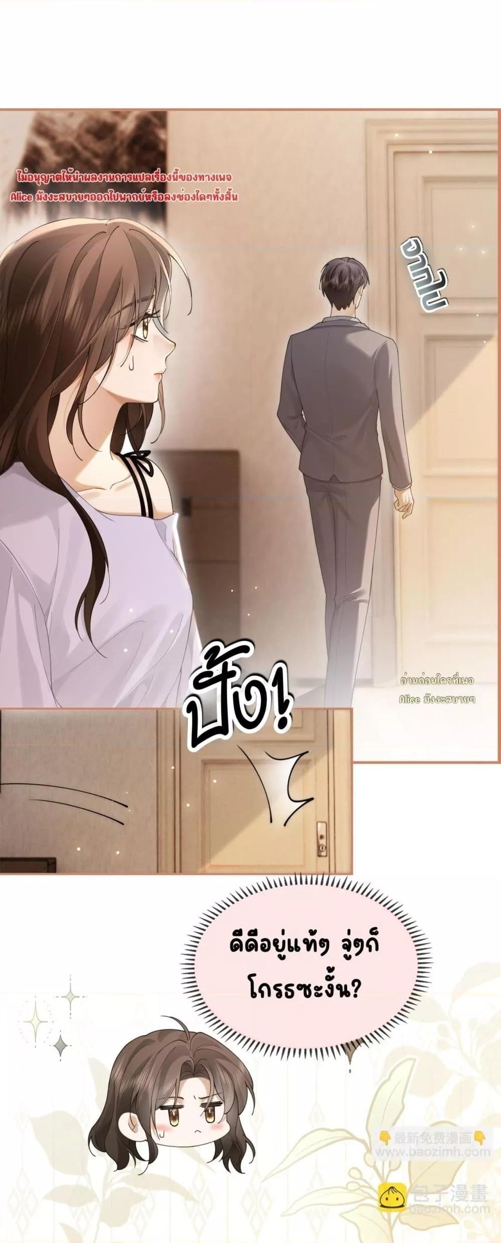 Manga-lc-com อ่านมังงะ อ่านการ์ตูน ออนไลน์ ฟรี Seduceher–กั ตอนที่ 1 2 3 4 5 6 7 8 9 10 11 12 13 14 ฟรี ไม่มีโฆษณา Manga-lc - อ่าน มังงะ อ่าน การ์ตูน ออนไลน์ อ่านมังงะ ฟรี