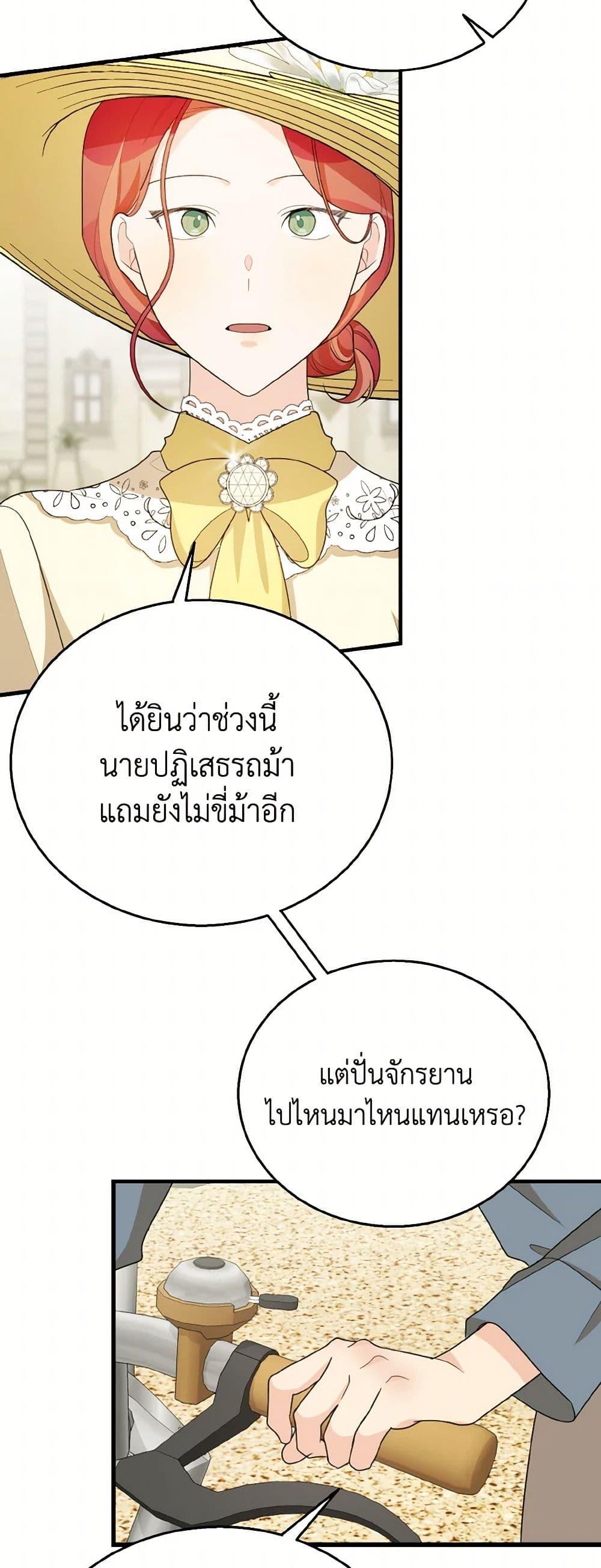 Manga-lc-com อ่านมังงะ อ่านการ์ตูน ออนไลน์ ฟรี Till Divorce Do Us Part! ตอนที่ 1 2 3 4 5 6 7 8 9 10 11 12 13 14 ฟรี ไม่มีโฆษณา Manga-lc - อ่าน มังงะ อ่าน การ์ตูน ออนไลน์ อ่านมังงะ ฟรี