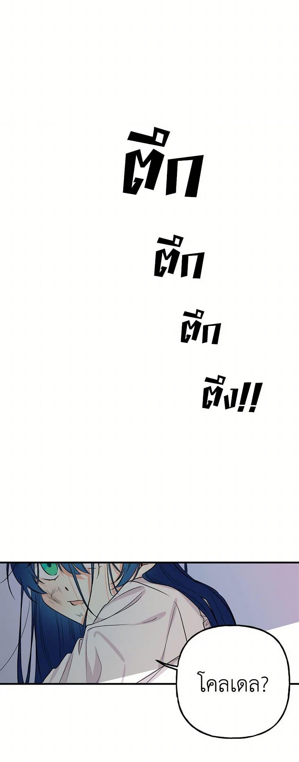 Manga-lc-com อ่านมังงะ อ่านการ์ตูน ออนไลน์ ฟรี Daughter of the Archmage ตอนที่ 1 2 3 4 5 6 7 8 9 10 11 12 13 14 ฟรี ไม่มีโฆษณา Manga-lc - อ่าน มังงะ อ่าน การ์ตูน ออนไลน์ อ่านมังงะ ฟรี