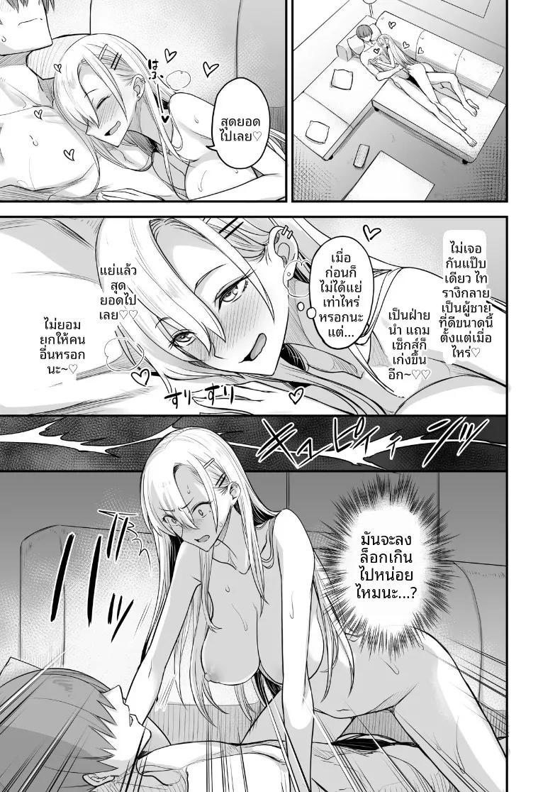 Doujin-Lc- อ่าน โดจิน มังฮวา เกาหลี ญี่ปุ่น จีน แปลไทย เเบบนี้ดีเลย (isao) ตอนที่ 1 2 3 4 5 6 7 8 9 10 11 12 13 14 ฟรี ไม่มีโฆษณา อ่าน โดจิน Manhwa เกาหลี ญี่ปุ่น จีน เรามีครบ คัดมาให้เน้นๆ โดจิน 18+ รับประกันความฟินโดย  Doujin Lc