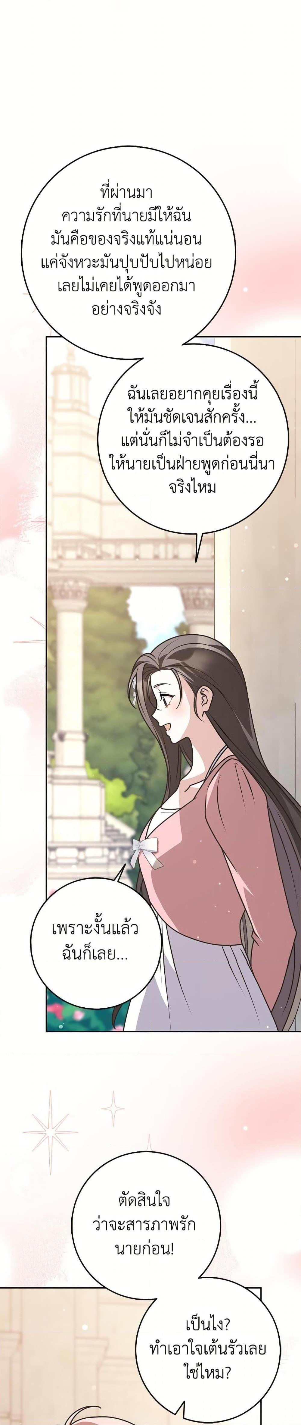 Manga-lc-com อ่านมังงะ อ่านการ์ตูน ออนไลน์ ฟรี Friends Shouldn’t Act This Way ตอนที่ 1 2 3 4 5 6 7 8 9 10 11 12 13 14 ฟรี ไม่มีโฆษณา Manga-lc - อ่าน มังงะ อ่าน การ์ตูน ออนไลน์ อ่านมังงะ ฟรี