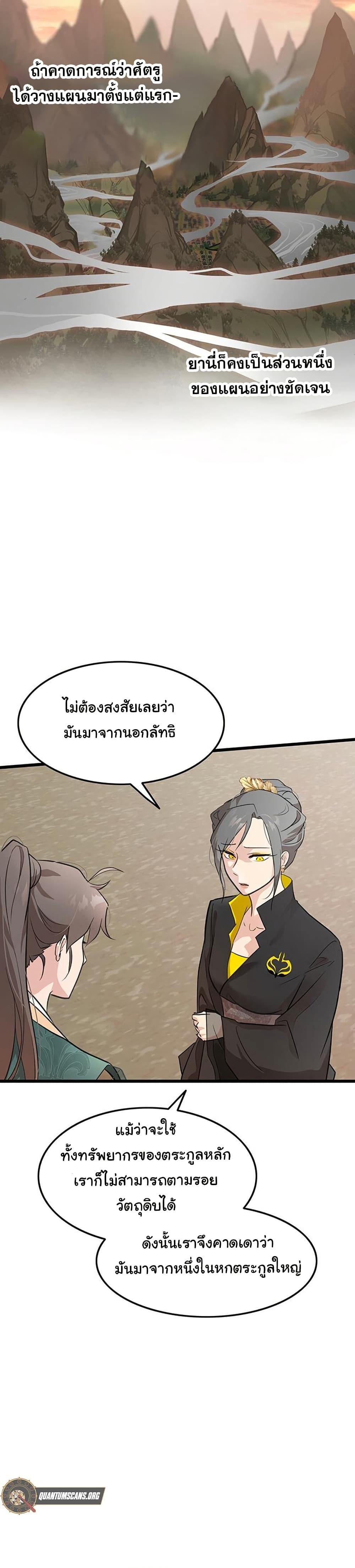 Manga-lc-com อ่านมังงะ อ่านการ์ตูน ออนไลน์ ฟรี My Wife is the Demonic Cult Leader ตอนที่ 1 2 3 4 5 6 7 8 9 10 11 12 13 14 ฟรี ไม่มีโฆษณา Manga-lc - อ่าน มังงะ อ่าน การ์ตูน ออนไลน์ อ่านมังงะ ฟรี