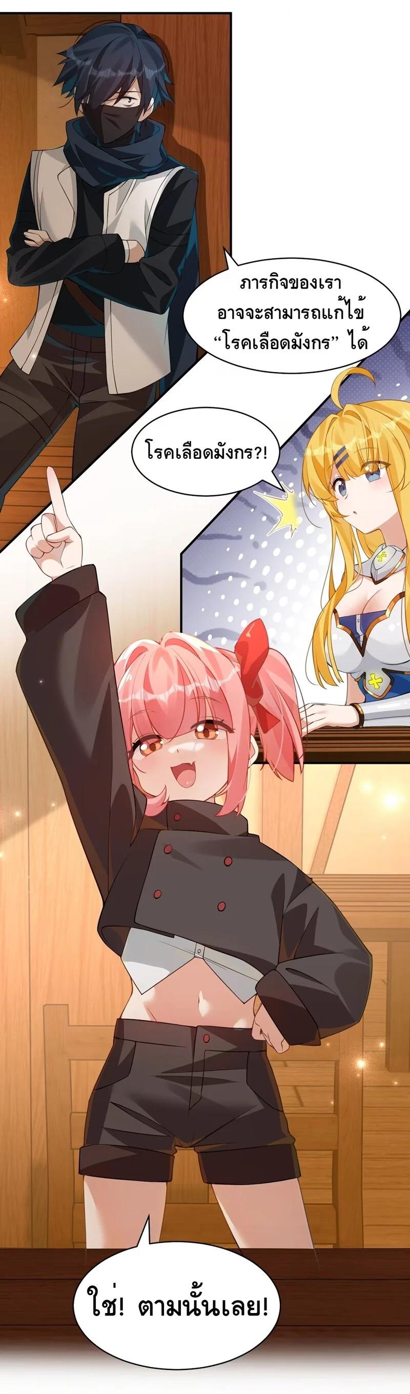 Manga-lc-com อ่านมังงะ อ่านการ์ตูน ออนไลน์ ฟรี I Am a Max-Level Priestess in Another World ตอนที่ 1 2 3 4 5 6 7 8 9 10 11 12 13 14 ฟรี ไม่มีโฆษณา Manga-lc - อ่าน มังงะ อ่าน การ์ตูน ออนไลน์ อ่านมังงะ ฟรี