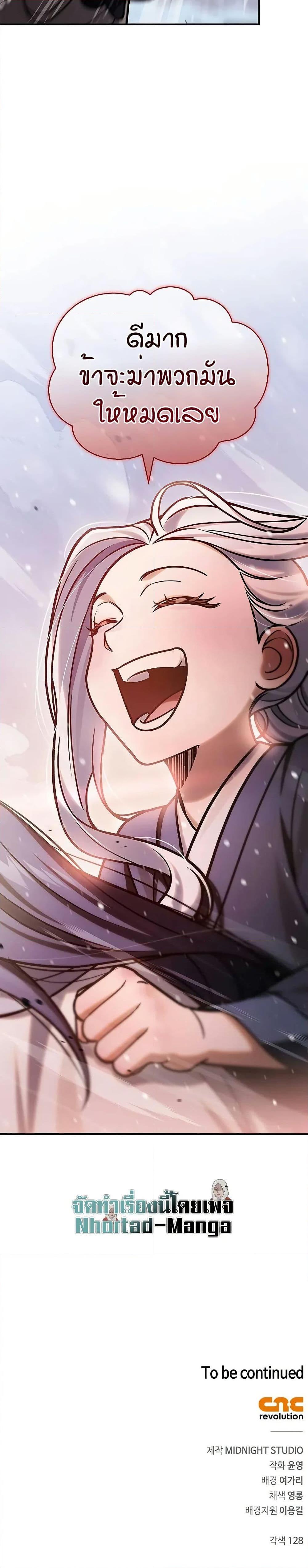 Manga-lc-com อ่านมังงะ อ่านการ์ตูน ออนไลน์ ฟรี Heavenly Grand Archive’s Young Master ตอนที่ 1 2 3 4 5 6 7 8 9 10 11 12 13 14 ฟรี ไม่มีโฆษณา Manga-lc - อ่าน มังงะ อ่าน การ์ตูน ออนไลน์ อ่านมังงะ ฟรี