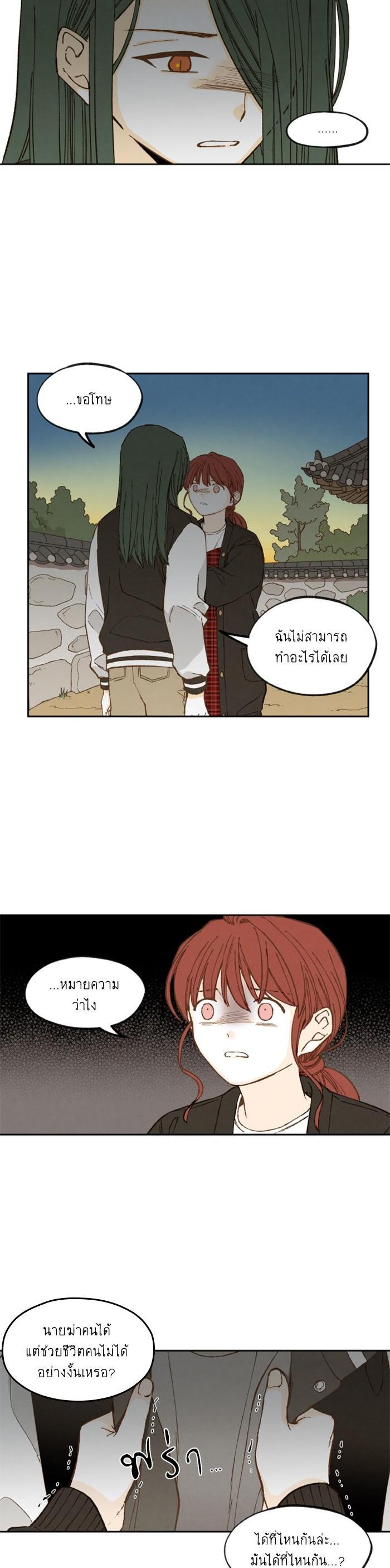 Manga-lc-com อ่านมังงะ อ่านการ์ตูน ออนไลน์ ฟรี How to Become a Dragon ตอนที่ 1 2 3 4 5 6 7 8 9 10 11 12 13 14 ฟรี ไม่มีโฆษณา Manga-lc - อ่าน มังงะ อ่าน การ์ตูน ออนไลน์ อ่านมังงะ ฟรี