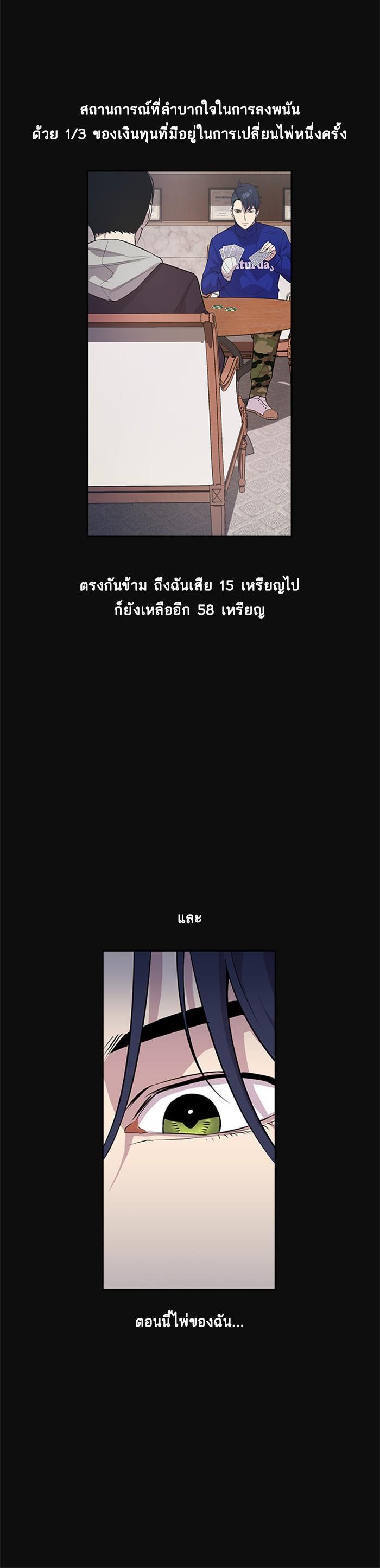 Manga-lc-com อ่านมังงะ อ่านการ์ตูน ออนไลน์ ฟรี The World Is Money and Power กลโกงโลกพนัน ตอนที่ 1 2 3 4 5 6 7 8 9 10 11 12 13 14 ฟรี ไม่มีโฆษณา Manga-lc - อ่าน มังงะ อ่าน การ์ตูน ออนไลน์ อ่านมังงะ ฟรี