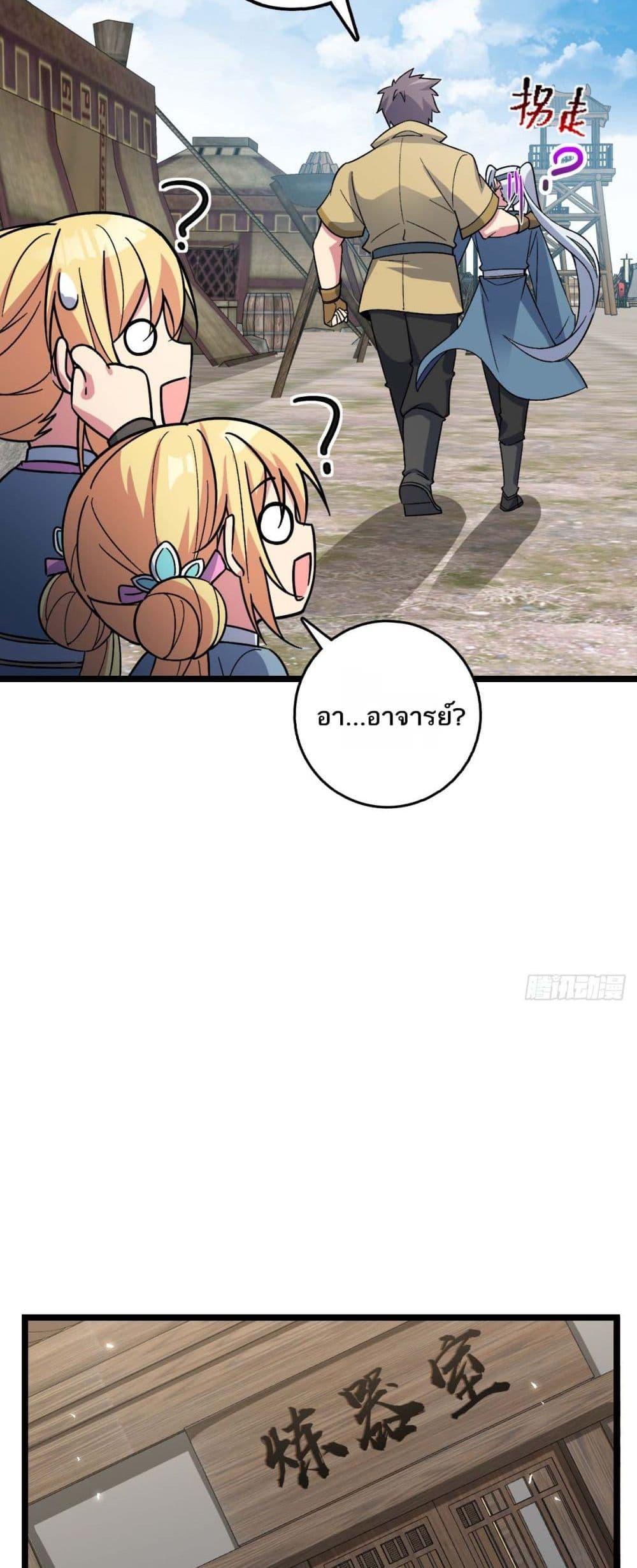 Manga-lc-com อ่านมังงะ อ่านการ์ตูน ออนไลน์ ฟรี My Master Only Breaks Through Every Time the Limit Is Reached ตอนที่ 1 2 3 4 5 6 7 8 9 10 11 12 13 14 ฟรี ไม่มีโฆษณา Manga-lc - อ่าน มังงะ อ่าน การ์ตูน ออนไลน์ อ่านมังงะ ฟรี