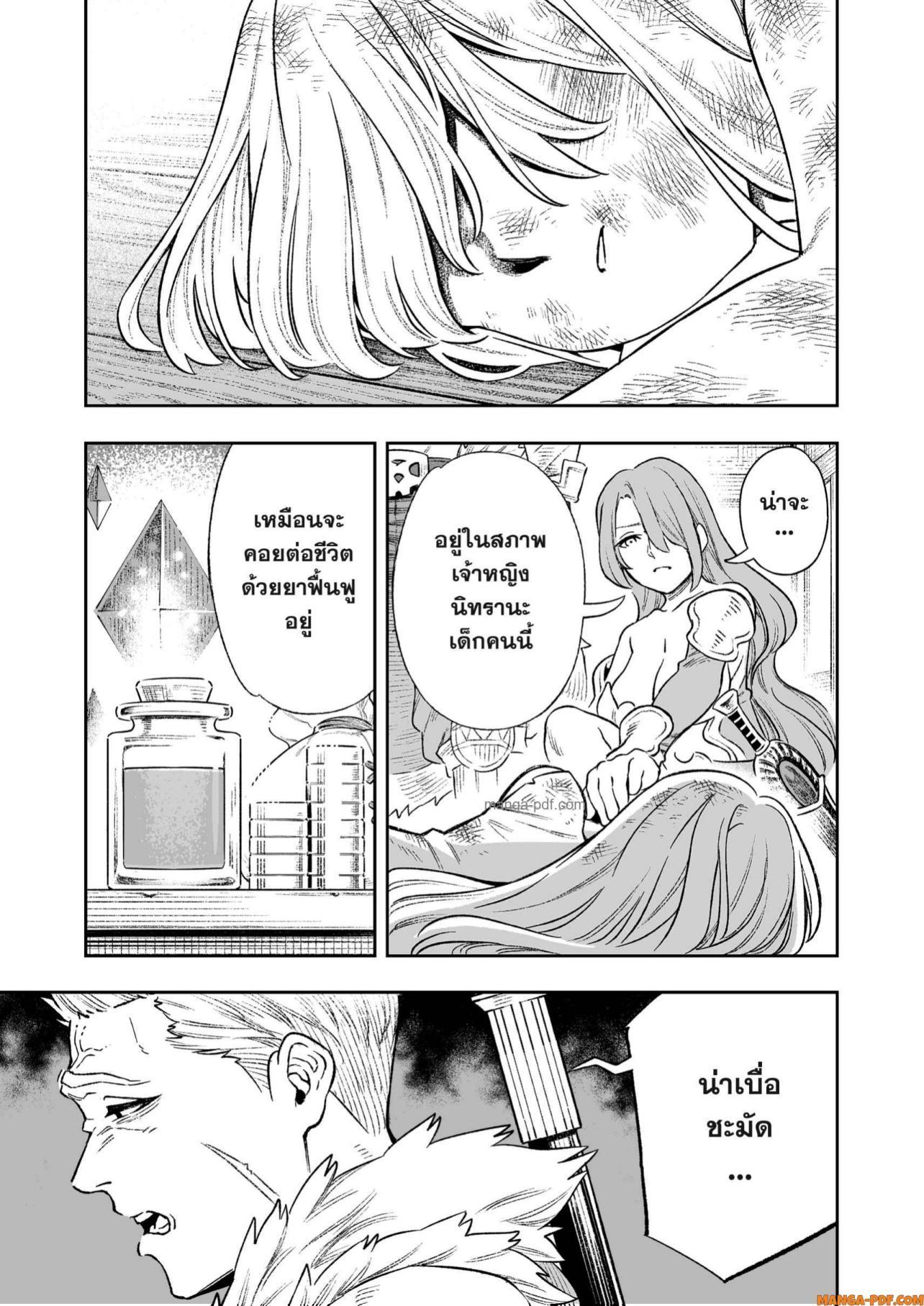 Manga-lc-com อ่านมังงะ อ่านการ์ตูน ออนไลน์ ฟรี Saijaku na Boku wa “Kabenuke Bugs” de Nariagaru ตอนที่ 1 2 3 4 5 6 7 8 9 10 11 12 13 14 ฟรี ไม่มีโฆษณา Manga-lc - อ่าน มังงะ อ่าน การ์ตูน ออนไลน์ อ่านมังงะ ฟรี