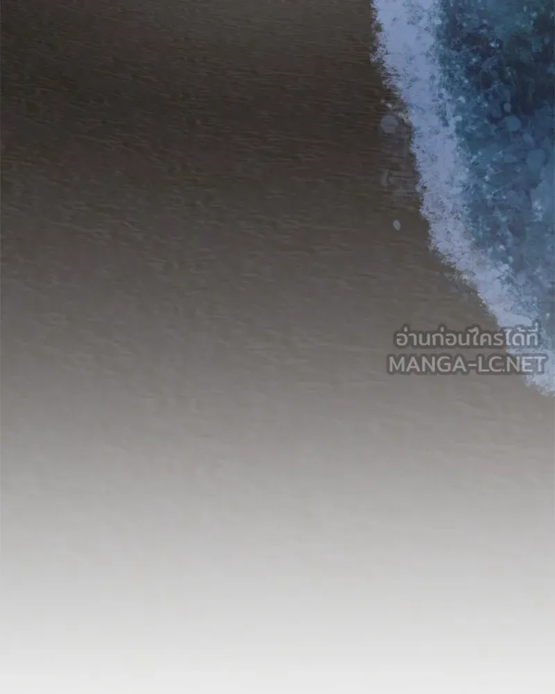 คนสวนโลกฮันเตอร์ ตอนที่ 20 รูปที่ 3