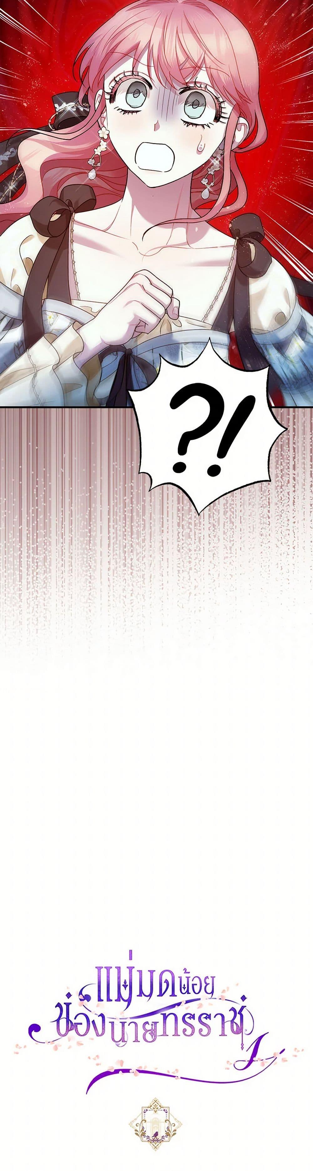 Manga-lc-com อ่านมังงะ อ่านการ์ตูน ออนไลน์ ฟรี The Tyrant’s Tranquilizer ตอนที่ 1 2 3 4 5 6 7 8 9 10 11 12 13 14 ฟรี ไม่มีโฆษณา Manga-lc - อ่าน มังงะ อ่าน การ์ตูน ออนไลน์ อ่านมังงะ ฟรี