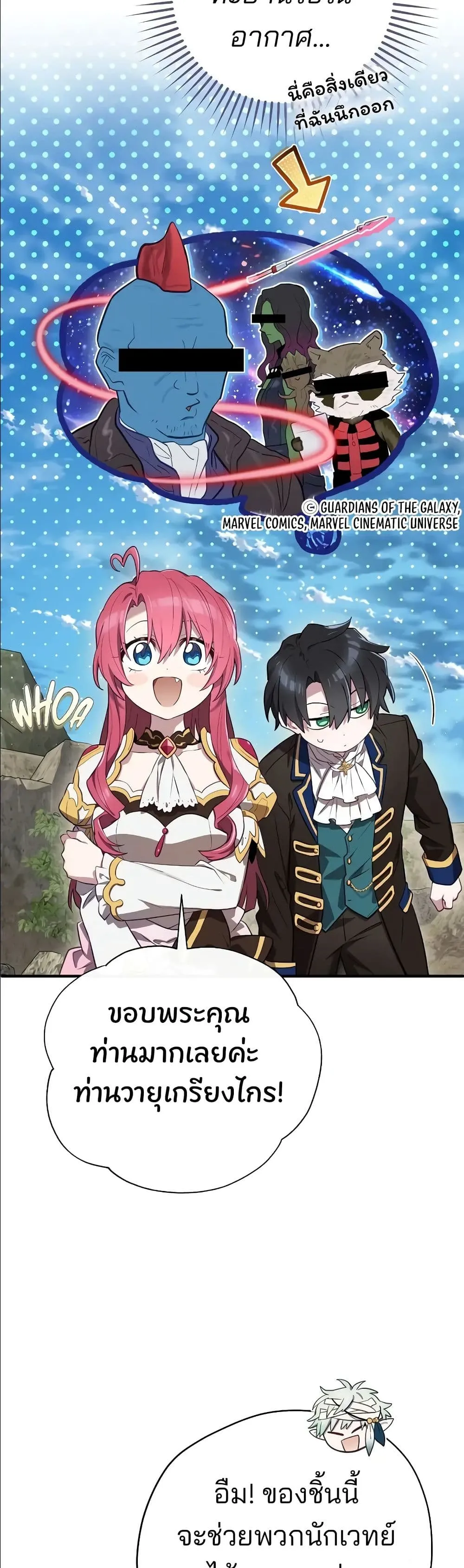 Manga-lc-com อ่านมังงะ อ่านการ์ตูน ออนไลน์ ฟรี Ending Maker ตอนที่ 1 2 3 4 5 6 7 8 9 10 11 12 13 14 ฟรี ไม่มีโฆษณา Manga-lc - อ่าน มังงะ อ่าน การ์ตูน ออนไลน์ อ่านมังงะ ฟรี