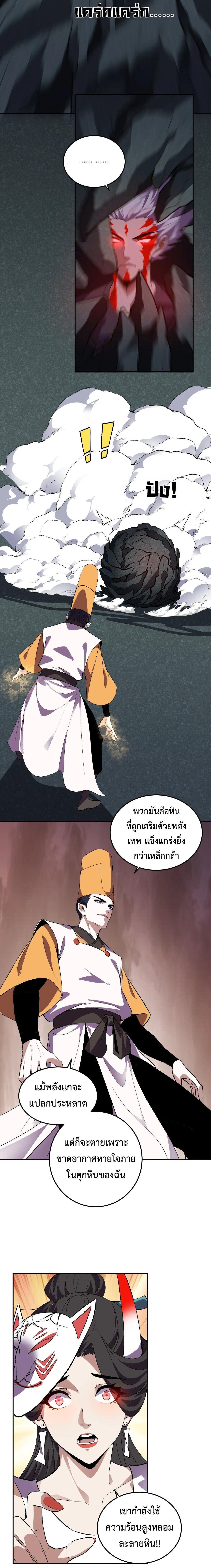 Manga-lc-com อ่านมังงะ อ่านการ์ตูน ออนไลน์ ฟรี Demon God of Apocalyptic Behemoth ตอนที่ 1 2 3 4 5 6 7 8 9 10 11 12 13 14 ฟรี ไม่มีโฆษณา Manga-lc - อ่าน มังงะ อ่าน การ์ตูน ออนไลน์ อ่านมังงะ ฟรี