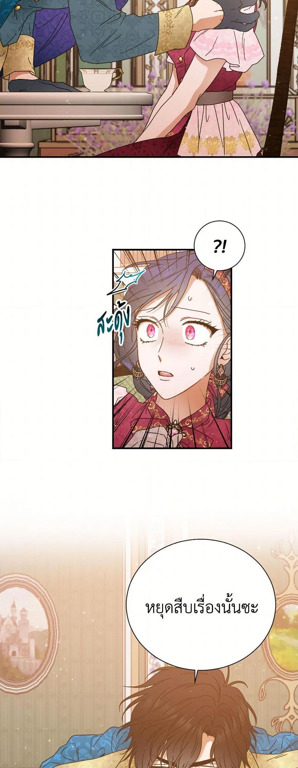 Manga-lc-com อ่านมังงะ อ่านการ์ตูน ออนไลน์ ฟรี Lady Baby ตอนที่ 1 2 3 4 5 6 7 8 9 10 11 12 13 14 ฟรี ไม่มีโฆษณา Manga-lc - อ่าน มังงะ อ่าน การ์ตูน ออนไลน์ อ่านมังงะ ฟรี