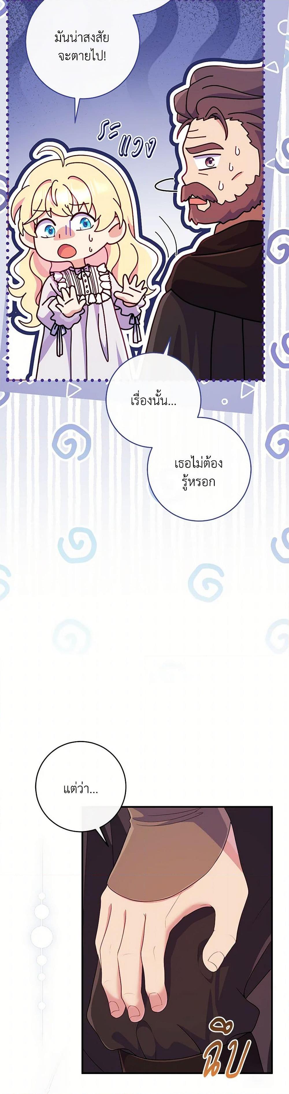 Manga-lc-com อ่านมังงะ อ่านการ์ตูน ออนไลน์ ฟรี I Became a Childhood Friend of the Obsessive Sub Male Lead ตอนที่ 1 2 3 4 5 6 7 8 9 10 11 12 13 14 ฟรี ไม่มีโฆษณา Manga-lc - อ่าน มังงะ อ่าน การ์ตูน ออนไลน์ อ่านมังงะ ฟรี