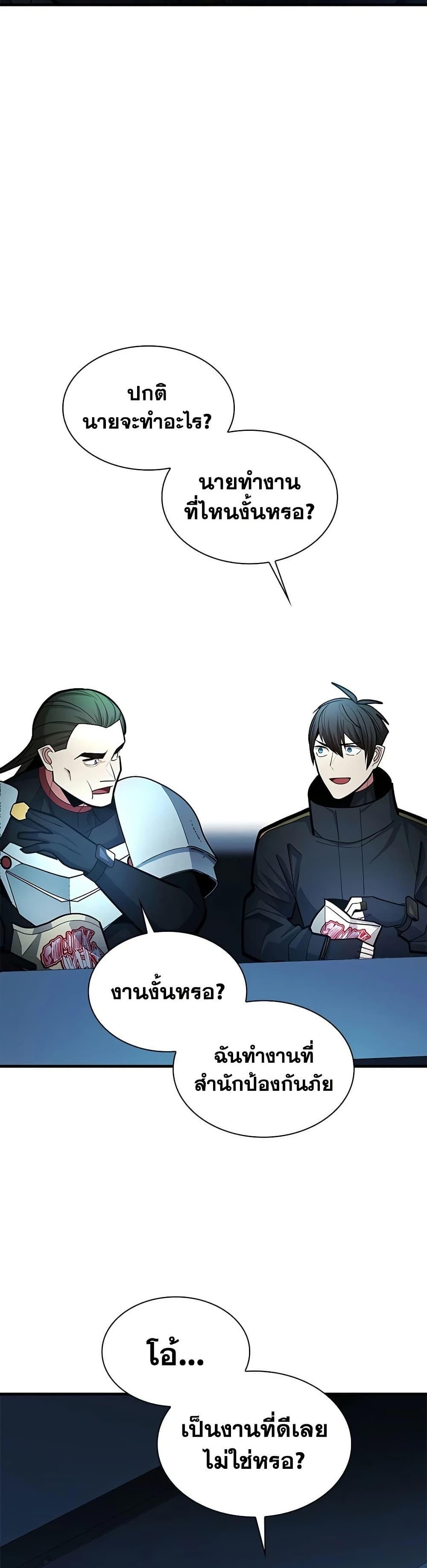 Manga-lc-com อ่านมังงะ อ่านการ์ตูน ออนไลน์ ฟรี The Tutorial is Too Hard ตอนที่ 1 2 3 4 5 6 7 8 9 10 11 12 13 14 ฟรี ไม่มีโฆษณา Manga-lc - อ่าน มังงะ อ่าน การ์ตูน ออนไลน์ อ่านมังงะ ฟรี