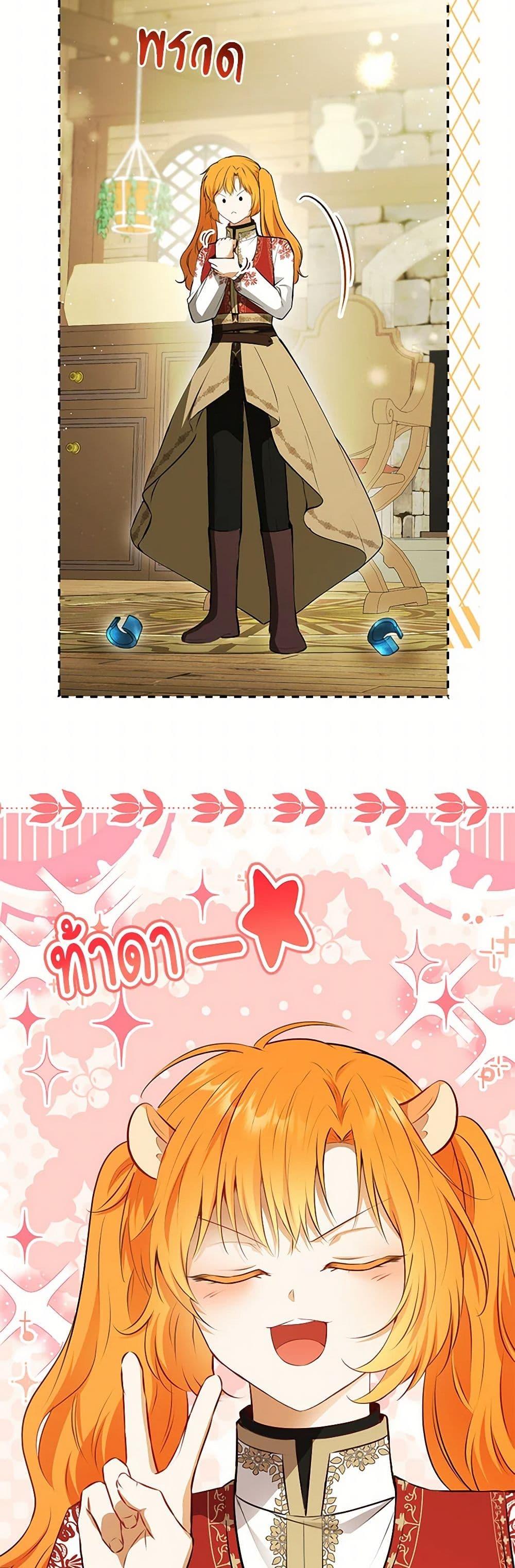 Manga-lc-com อ่านมังงะ อ่านการ์ตูน ออนไลน์ ฟรี Baby Squirrel Is Good at Everything ตอนที่ 1 2 3 4 5 6 7 8 9 10 11 12 13 14 ฟรี ไม่มีโฆษณา Manga-lc - อ่าน มังงะ อ่าน การ์ตูน ออนไลน์ อ่านมังงะ ฟรี