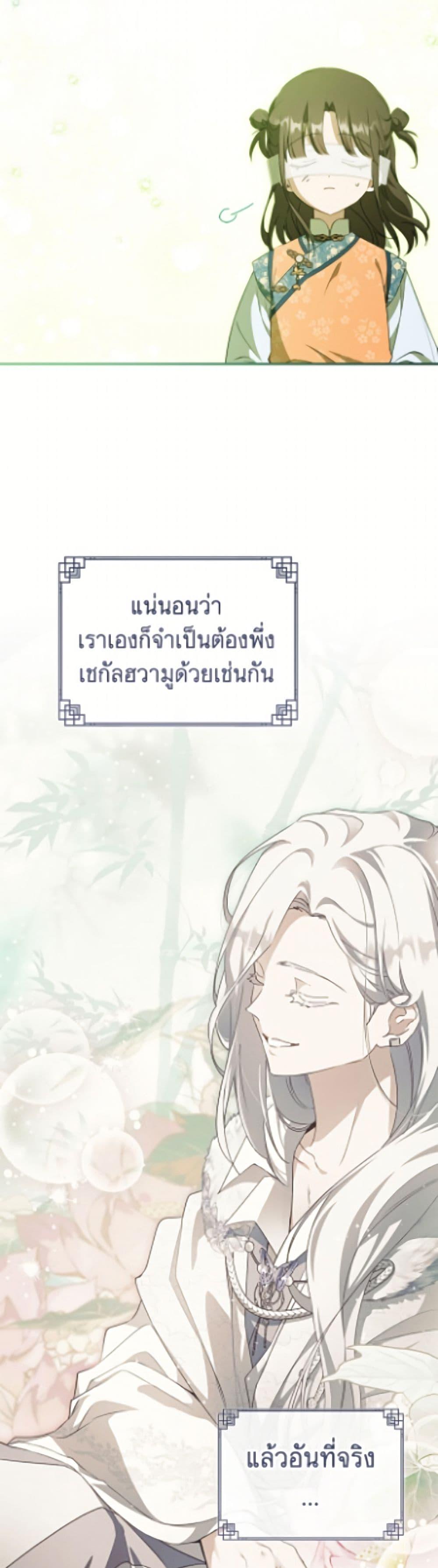 Manga-lc-com อ่านมังงะ อ่านการ์ตูน ออนไลน์ ฟรี I Became the Despised Granddaughter of the Powerful Martial Arts Family ตอนที่ 1 2 3 4 5 6 7 8 9 10 11 12 13 14 ฟรี ไม่มีโฆษณา Manga-lc - อ่าน มังงะ อ่าน การ์ตูน ออนไลน์ อ่านมังงะ ฟรี