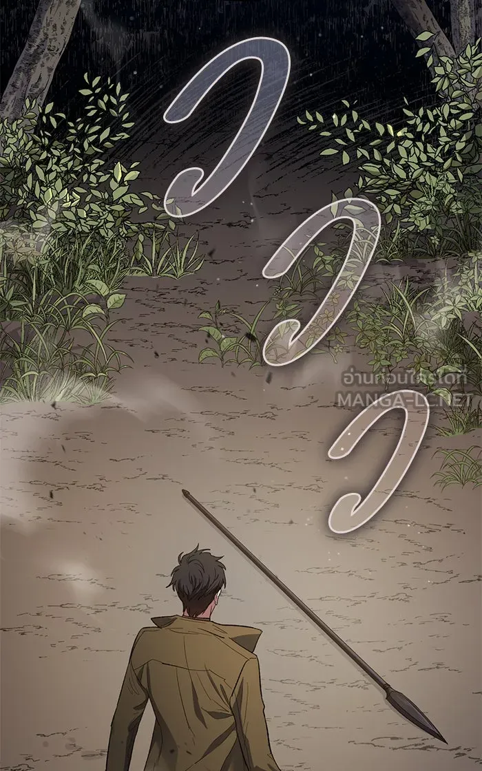 My S-Class Hunters ตอนที่ 53 q&a รูปที่ 3