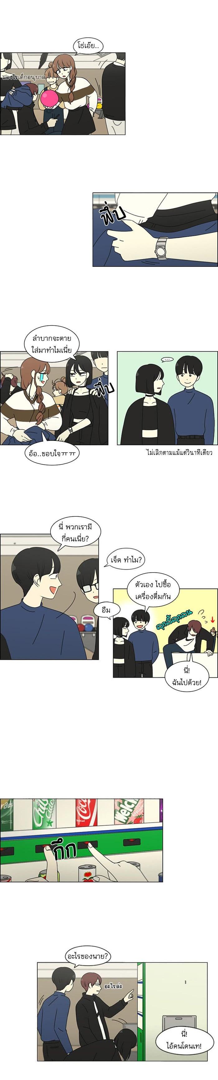 Manga-lc-com อ่านมังงะ อ่านการ์ตูน ออนไลน์ ฟรี Love Revolution รักนี้ต้องปฏิวัติ ตอนที่ 1 2 3 4 5 6 7 8 9 10 11 12 13 14 ฟรี ไม่มีโฆษณา Manga-lc - อ่าน มังงะ อ่าน การ์ตูน ออนไลน์ อ่านมังงะ ฟรี