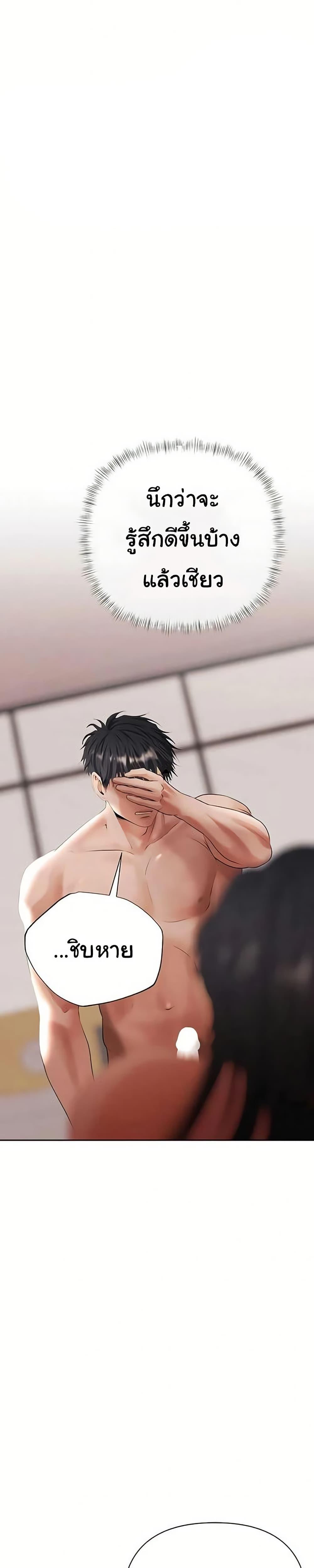 Doujin-Lc- อ่าน โดจิน มังฮวา เกาหลี ญี่ปุ่น จีน แปลไทย Money Games ตอนที่ 1 2 3 4 5 6 7 8 9 10 11 12 13 14 ฟรี ไม่มีโฆษณา อ่าน โดจิน Manhwa เกาหลี ญี่ปุ่น จีน เรามีครบ คัดมาให้เน้นๆ โดจิน 18+ รับประกันความฟินโดย  Doujin Lc