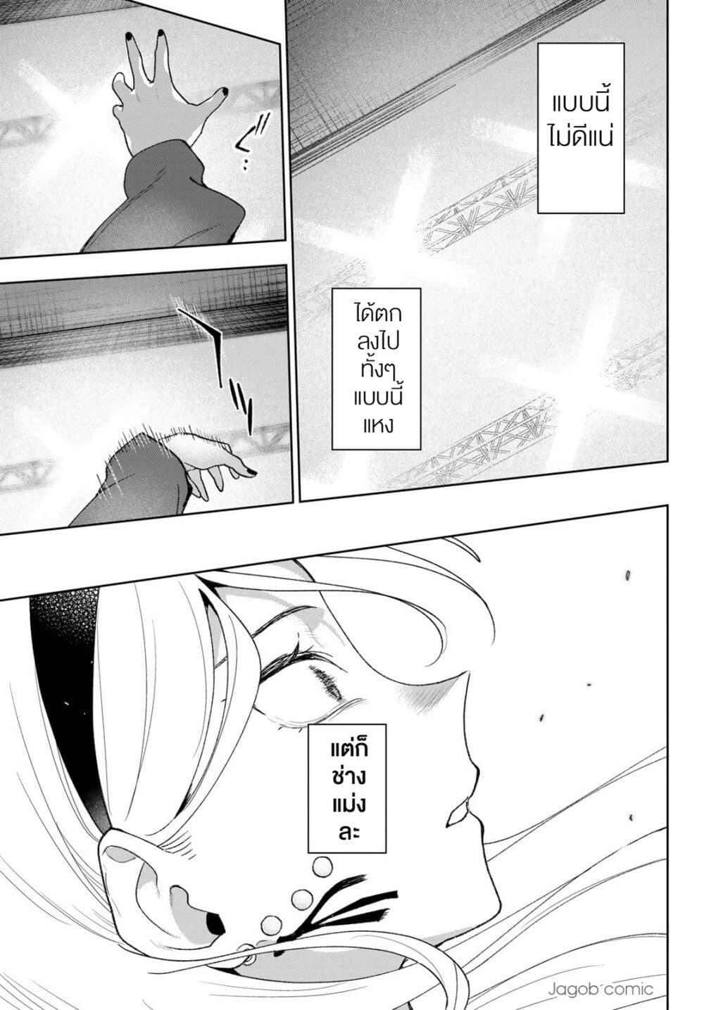 Manga-lc-com อ่านมังงะ อ่านการ์ตูน ออนไลน์ ฟรี Idolatry ตอนที่ 1 2 3 4 5 6 7 8 9 10 11 12 13 14 ฟรี ไม่มีโฆษณา Manga-lc - อ่าน มังงะ อ่าน การ์ตูน ออนไลน์ อ่านมังงะ ฟรี