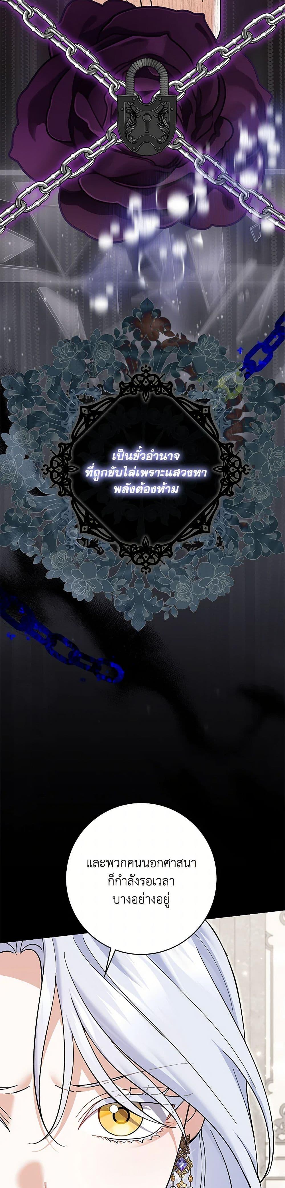 Manga-lc-com อ่านมังงะ อ่านการ์ตูน ออนไลน์ ฟรี My Dark Fiancé Is Interfering With My Flowery Path ตอนที่ 1 2 3 4 5 6 7 8 9 10 11 12 13 14 ฟรี ไม่มีโฆษณา Manga-lc - อ่าน มังงะ อ่าน การ์ตูน ออนไลน์ อ่านมังงะ ฟรี