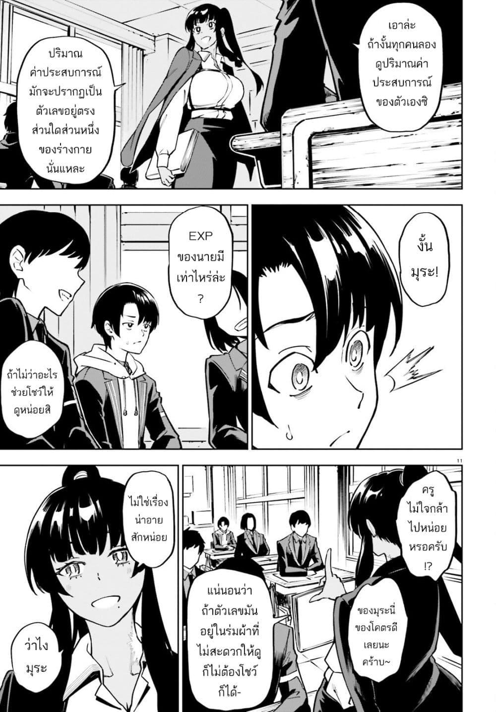 Manga-lc-com อ่านมังงะ อ่านการ์ตูน ออนไลน์ ฟรี Kiwamete KENZEN na Bishoujo Level Up ตอนที่ 1 2 3 4 5 6 7 8 9 10 11 12 13 14 ฟรี ไม่มีโฆษณา Manga-lc - อ่าน มังงะ อ่าน การ์ตูน ออนไลน์ อ่านมังงะ ฟรี