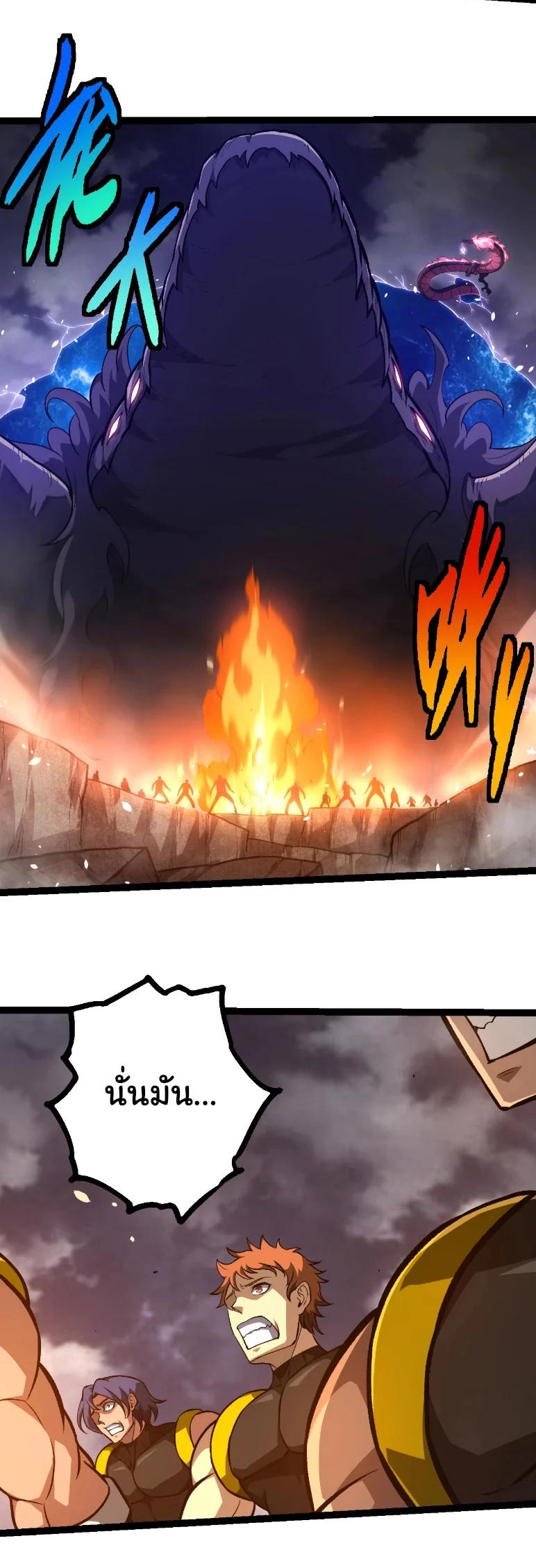 Manga-lc-com อ่านมังงะ อ่านการ์ตูน ออนไลน์ ฟรี Evolution from the Big Tree ตอนที่ 1 2 3 4 5 6 7 8 9 10 11 12 13 14 ฟรี ไม่มีโฆษณา Manga-lc - อ่าน มังงะ อ่าน การ์ตูน ออนไลน์ อ่านมังงะ ฟรี