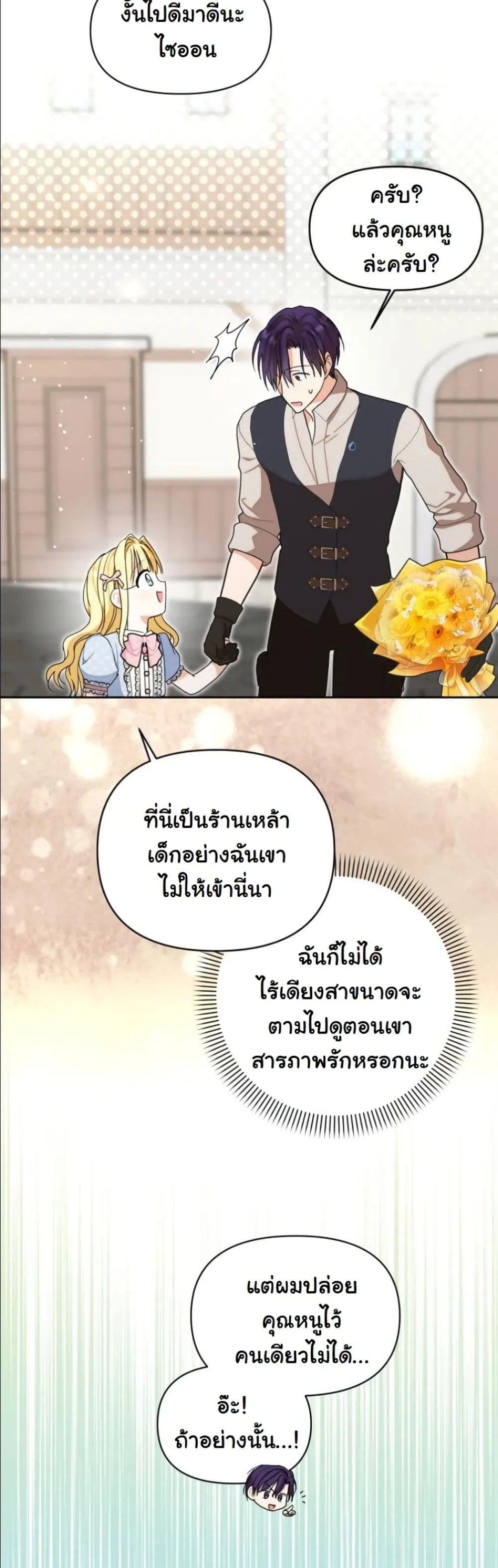 Manga-lc-com อ่านมังงะ อ่านการ์ตูน ออนไลน์ ฟรี My Once-Enemy Sister Now Cherishes Me ตอนที่ 1 2 3 4 5 6 7 8 9 10 11 12 13 14 ฟรี ไม่มีโฆษณา Manga-lc - อ่าน มังงะ อ่าน การ์ตูน ออนไลน์ อ่านมังงะ ฟรี