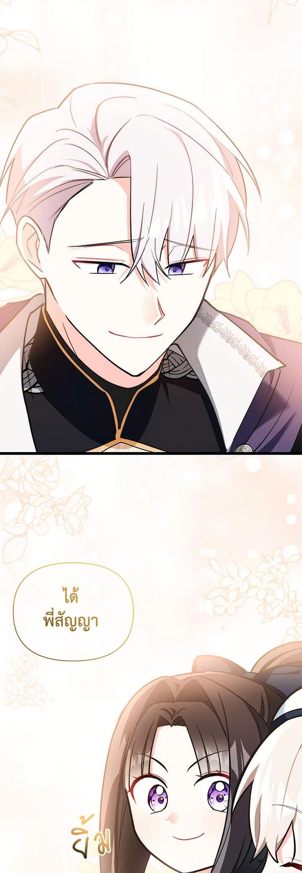 Manga-lc-com อ่านมังงะ อ่านการ์ตูน ออนไลน์ ฟรี Obsessed With Hazel the Sweet Witch ตอนที่ 1 2 3 4 5 6 7 8 9 10 11 12 13 14 ฟรี ไม่มีโฆษณา Manga-lc - อ่าน มังงะ อ่าน การ์ตูน ออนไลน์ อ่านมังงะ ฟรี