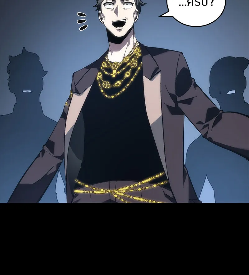 Omniscient Reader อ่านชะตาวันสิ้นโลก ตอนที่ 10 สงครามอนาคต (4) รูปที่ 140