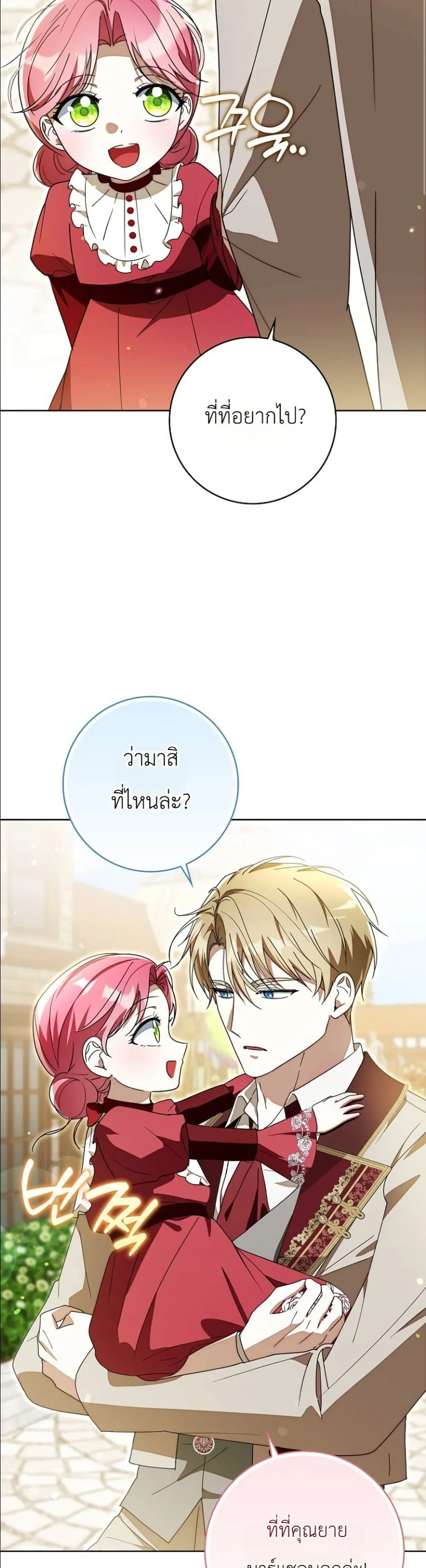 Manga-lc-com อ่านมังงะ อ่านการ์ตูน ออนไลน์ ฟรี I Will Save My Dad ตอนที่ 1 2 3 4 5 6 7 8 9 10 11 12 13 14 ฟรี ไม่มีโฆษณา Manga-lc - อ่าน มังงะ อ่าน การ์ตูน ออนไลน์ อ่านมังงะ ฟรี
