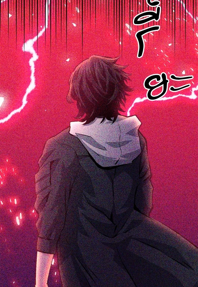 ดรูอิดแห่งสถานีโซล ตอนที่ 154 รูปที่ 35