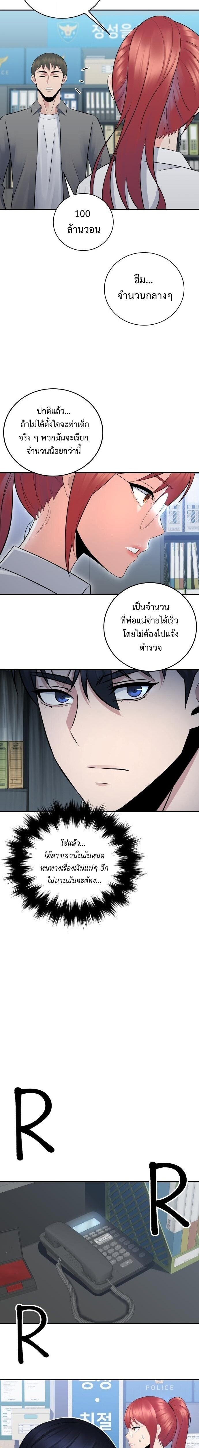 Manga-lc-com อ่านมังงะ อ่านการ์ตูน ออนไลน์ ฟรี The Reincarnated Cop Who Strikes With Wealth ตอนที่ 1 2 3 4 5 6 7 8 9 10 11 12 13 14 ฟรี ไม่มีโฆษณา Manga-lc - อ่าน มังงะ อ่าน การ์ตูน ออนไลน์ อ่านมังงะ ฟรี