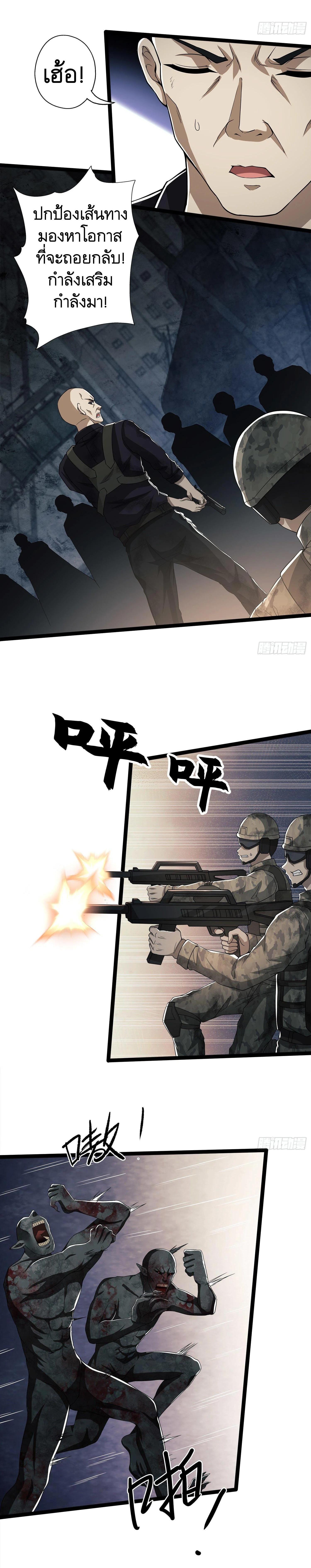 Manga-lc-com อ่านมังงะ อ่านการ์ตูน ออนไลน์ ฟรี The First Order ตอนที่ 1 2 3 4 5 6 7 8 9 10 11 12 13 14 ฟรี ไม่มีโฆษณา Manga-lc - อ่าน มังงะ อ่าน การ์ตูน ออนไลน์ อ่านมังงะ ฟรี