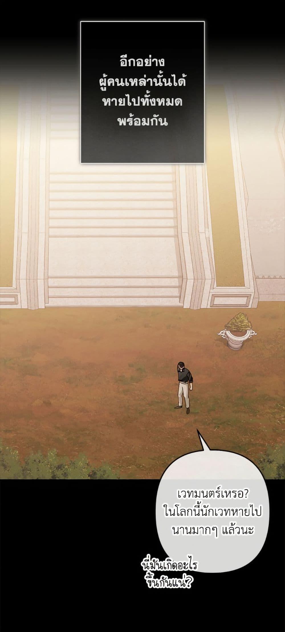 Manga-lc-com อ่านมังงะ อ่านการ์ตูน ออนไลน์ ฟรี How to Survive as a Maid in a Horror Game ตอนที่ 1 2 3 4 5 6 7 8 9 10 11 12 13 14 ฟรี ไม่มีโฆษณา Manga-lc - อ่าน มังงะ อ่าน การ์ตูน ออนไลน์ อ่านมังงะ ฟรี