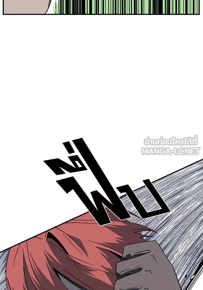 หนึ่งก้าวสู่เจ้ามาร ตอนที่ 100 เป้าหมาย (23) รูปที่ 75