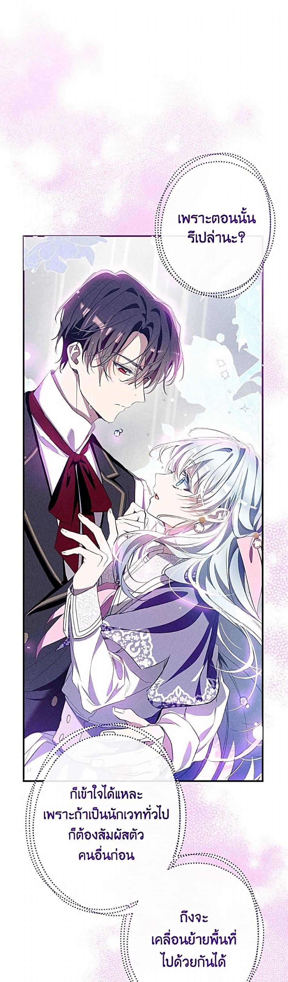 Manga-lc-com อ่านมังงะ อ่านการ์ตูน ออนไลน์ ฟรี Can We Become a Family ตอนที่ 1 2 3 4 5 6 7 8 9 10 11 12 13 14 ฟรี ไม่มีโฆษณา Manga-lc - อ่าน มังงะ อ่าน การ์ตูน ออนไลน์ อ่านมังงะ ฟรี