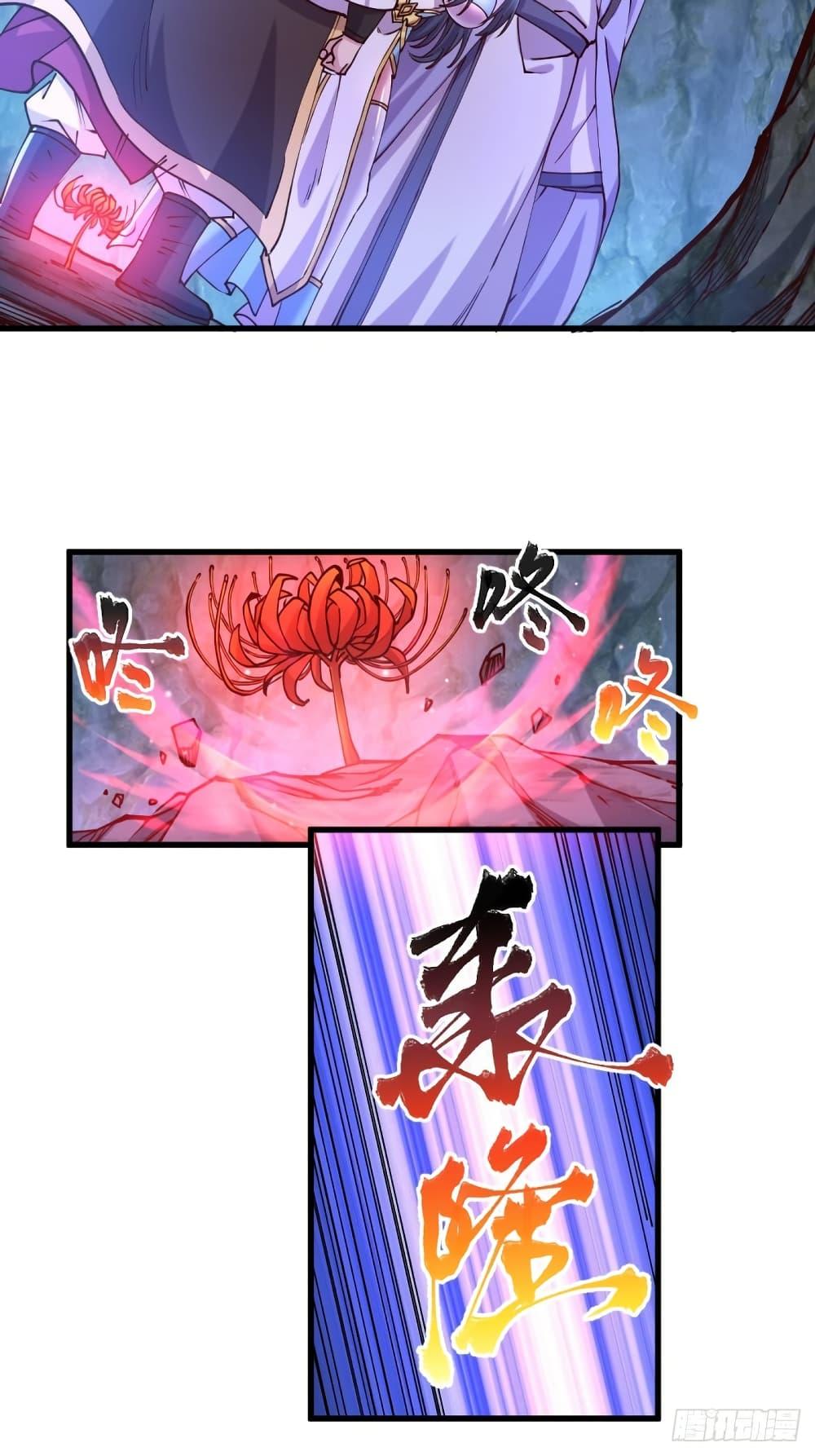 Manga-lc-com อ่านมังงะ อ่านการ์ตูน ออนไลน์ ฟรี Immortal Husband on The Earth ตอนที่ 1 2 3 4 5 6 7 8 9 10 11 12 13 14 ฟรี ไม่มีโฆษณา Manga-lc - อ่าน มังงะ อ่าน การ์ตูน ออนไลน์ อ่านมังงะ ฟรี