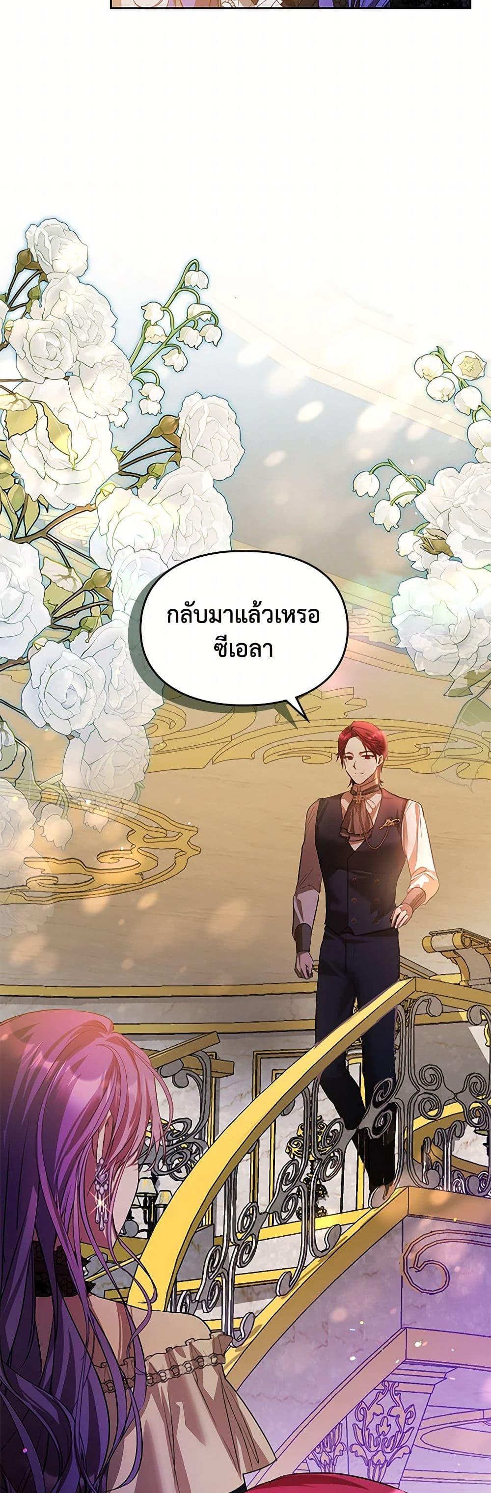 Manga-lc-com อ่านมังงะ อ่านการ์ตูน ออนไลน์ ฟรี The Heroine Had an Affair With My Fiance ตอนที่ 1 2 3 4 5 6 7 8 9 10 11 12 13 14 ฟรี ไม่มีโฆษณา Manga-lc - อ่าน มังงะ อ่าน การ์ตูน ออนไลน์ อ่านมังงะ ฟรี